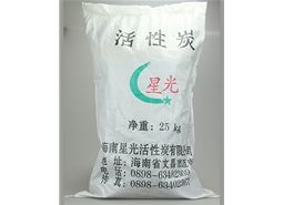 E01 organic activated carbon for supercapacitor